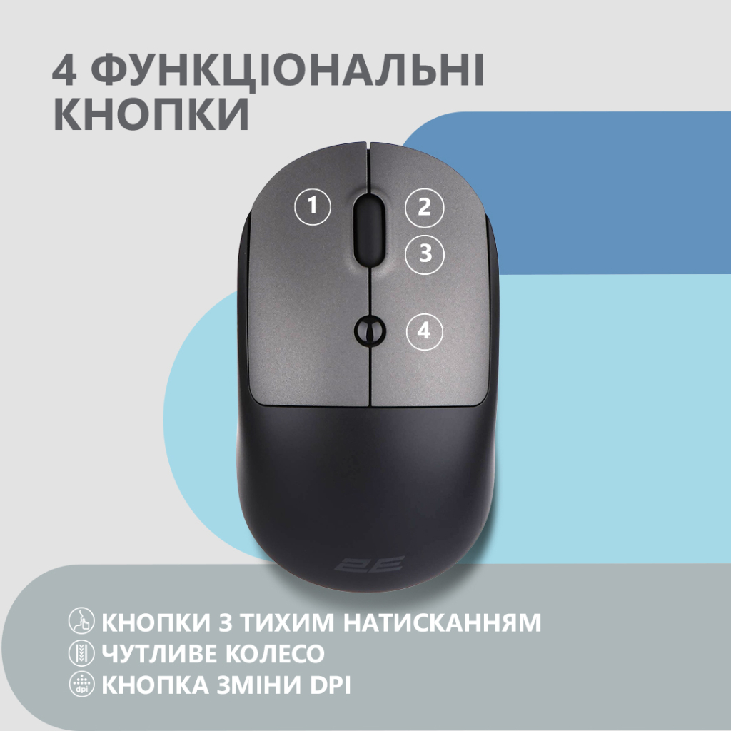 Мишка 2E MF218 Silent Wireless/Bluetooth Black/Grey (2E-MF218WBG) - зображення 4