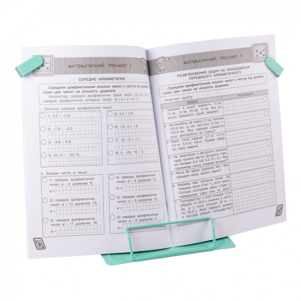 Підставка для книг Yes з додатковими фіксаторами Yes Pusheen метал (470517) - зображення 4