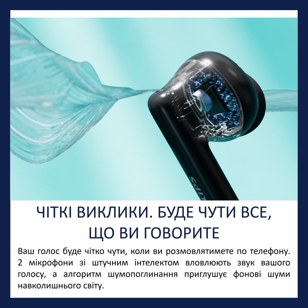 Навушники Philips TAT2520BK/00 Wireless Black (TAT2520BK/00) - зображення 6