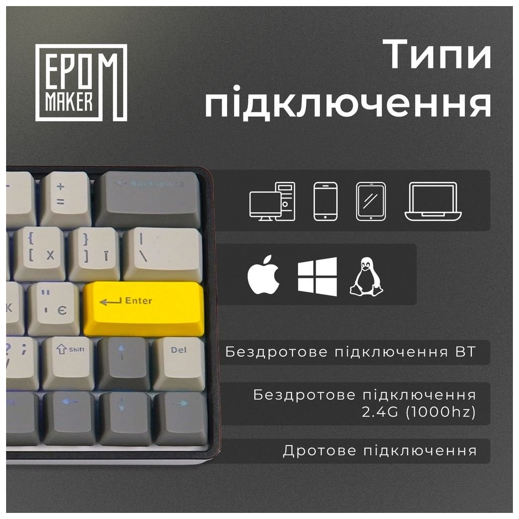 Клавіатура Epomaker EP64 60 Mulan Switch Hot-Swap RGB Wireless/Bluetooth/USB UA Black (EP64-B-M) - зображення 8