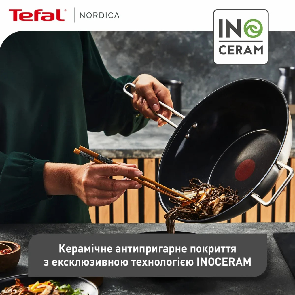 Сковорода Tefal Nordica WOK, 28см, нержавіюча сталь (H8711955) - зображення 7
