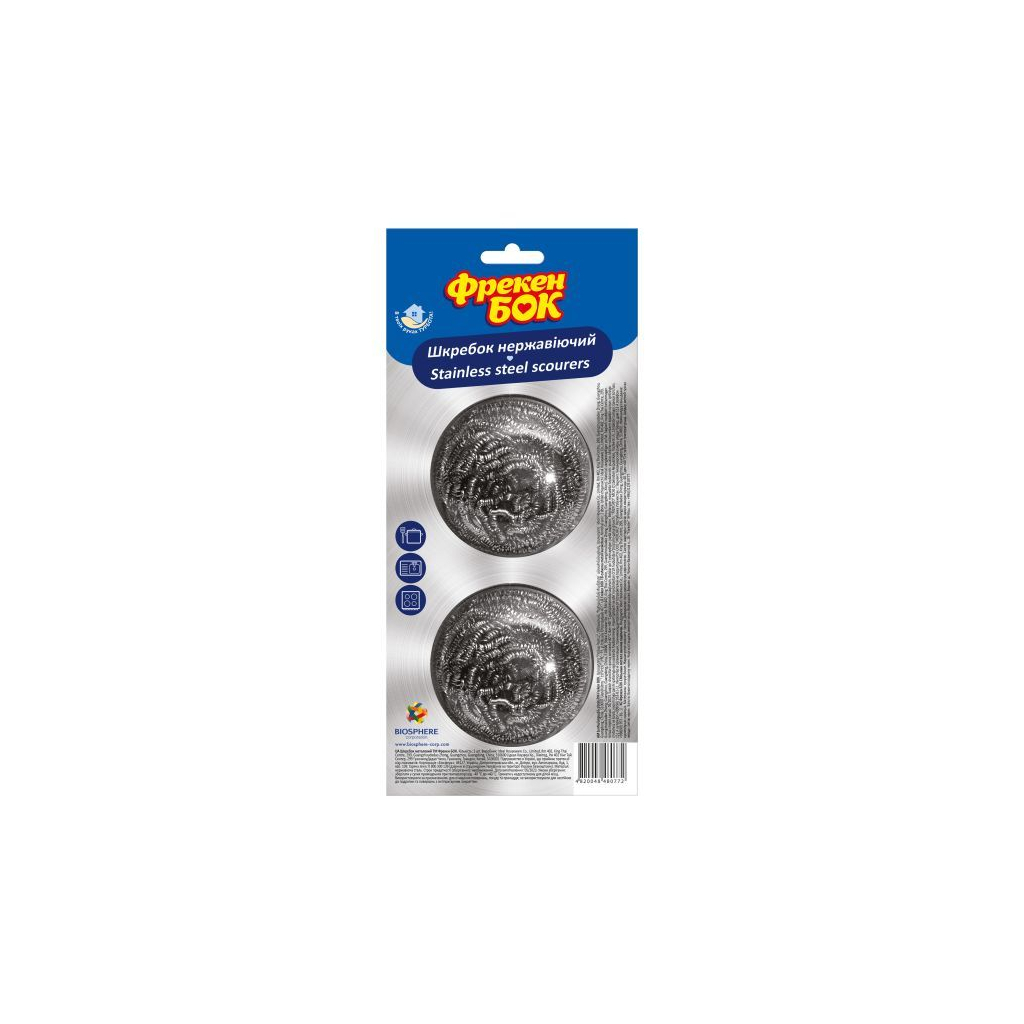 Скребок Фрекен БОК з нержавіючої сталі 2 шт. (4820048480772) - зображення 1