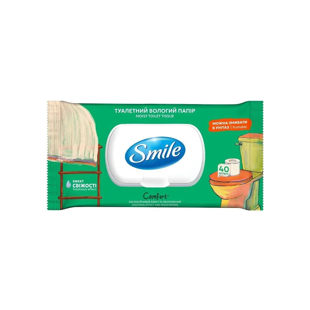 Туалетний папір Smile Comfort Вологий 40 аркушів (4823071665987) - зображення 1