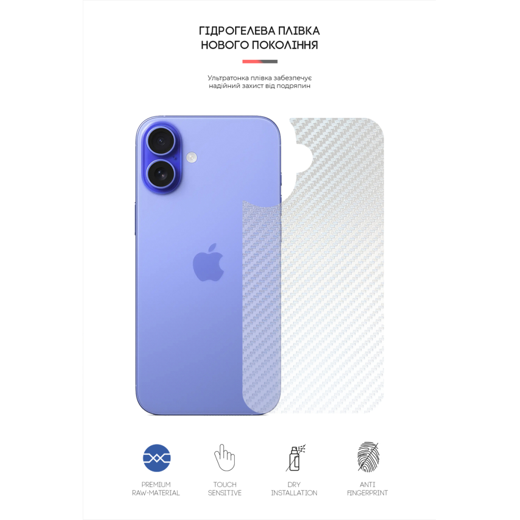 Плівка захисна Armorstandart for Back Panel Apple iPhone 16 Carbone Transparent (ARM79603) - зображення 2