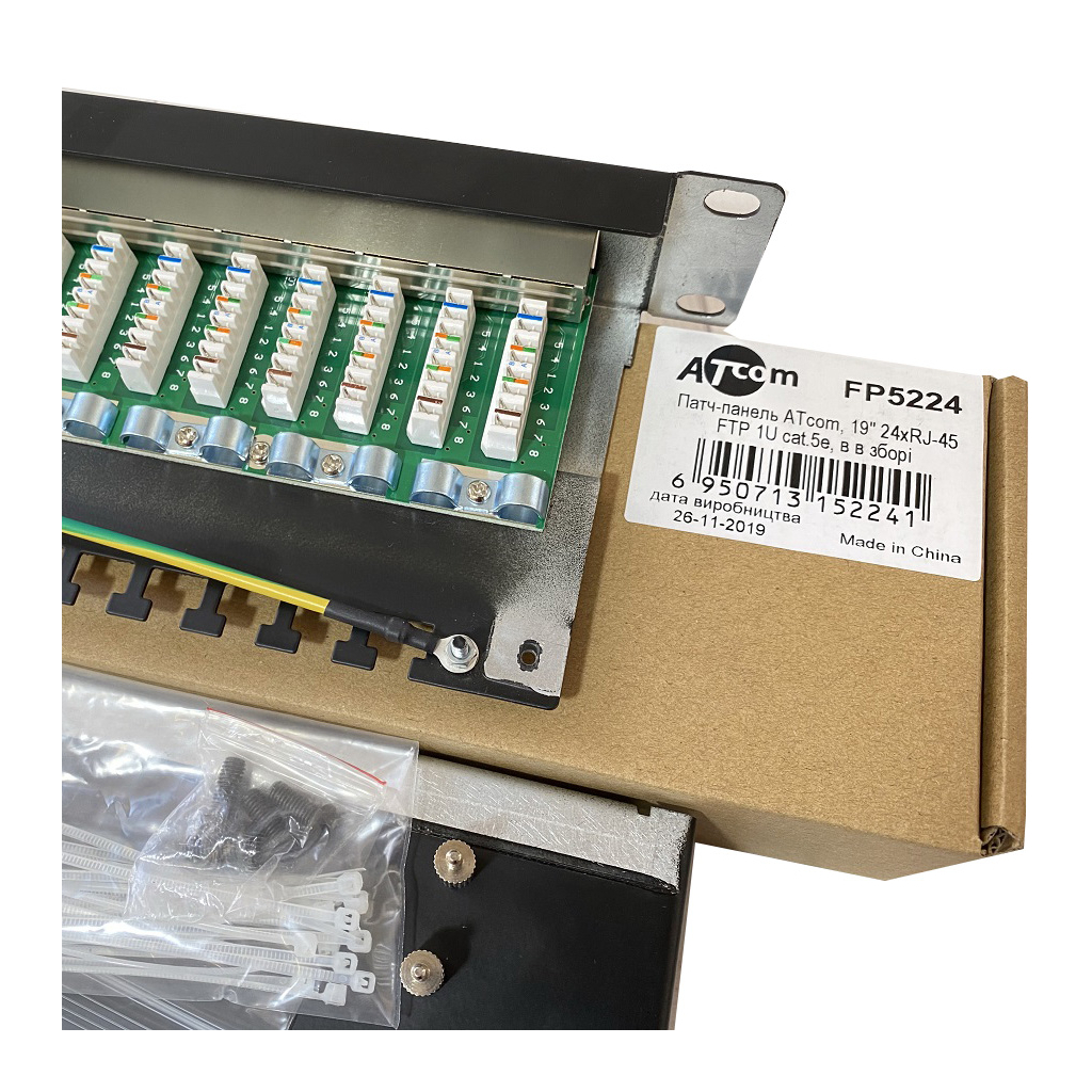 Патч-панель Atcom 19" 24 порта FTP 1U cat.5e with cable organizer (FP5224) - изображение 2