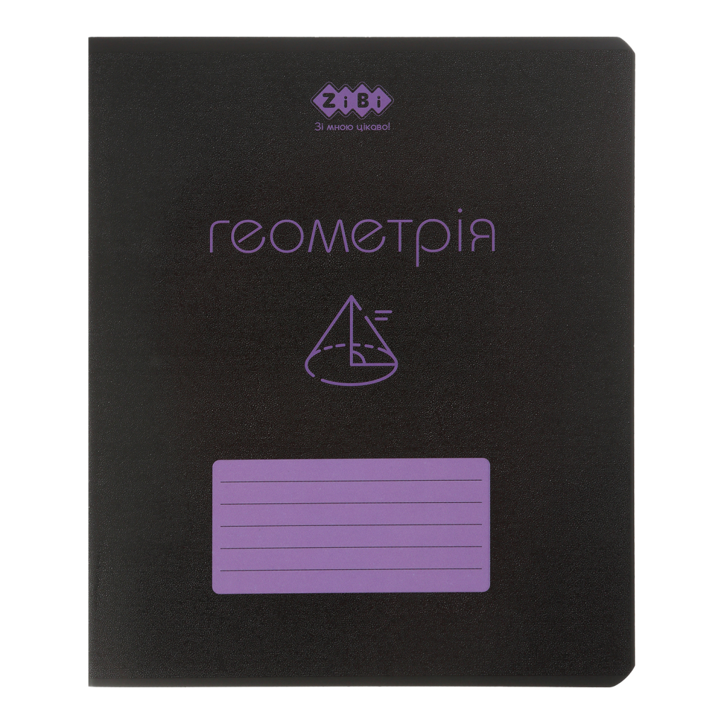 Зошит ZiBi предметний BLACK 48 аркушів клітинка, геометрія (ZB.1700-08) - зображення 1