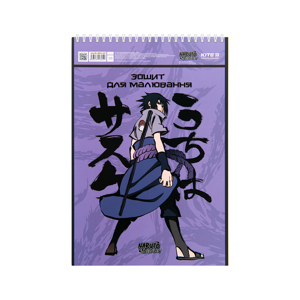 Альбом для малювання Kite Naruto, 30 аркушів (NR23-243) - зображення 6