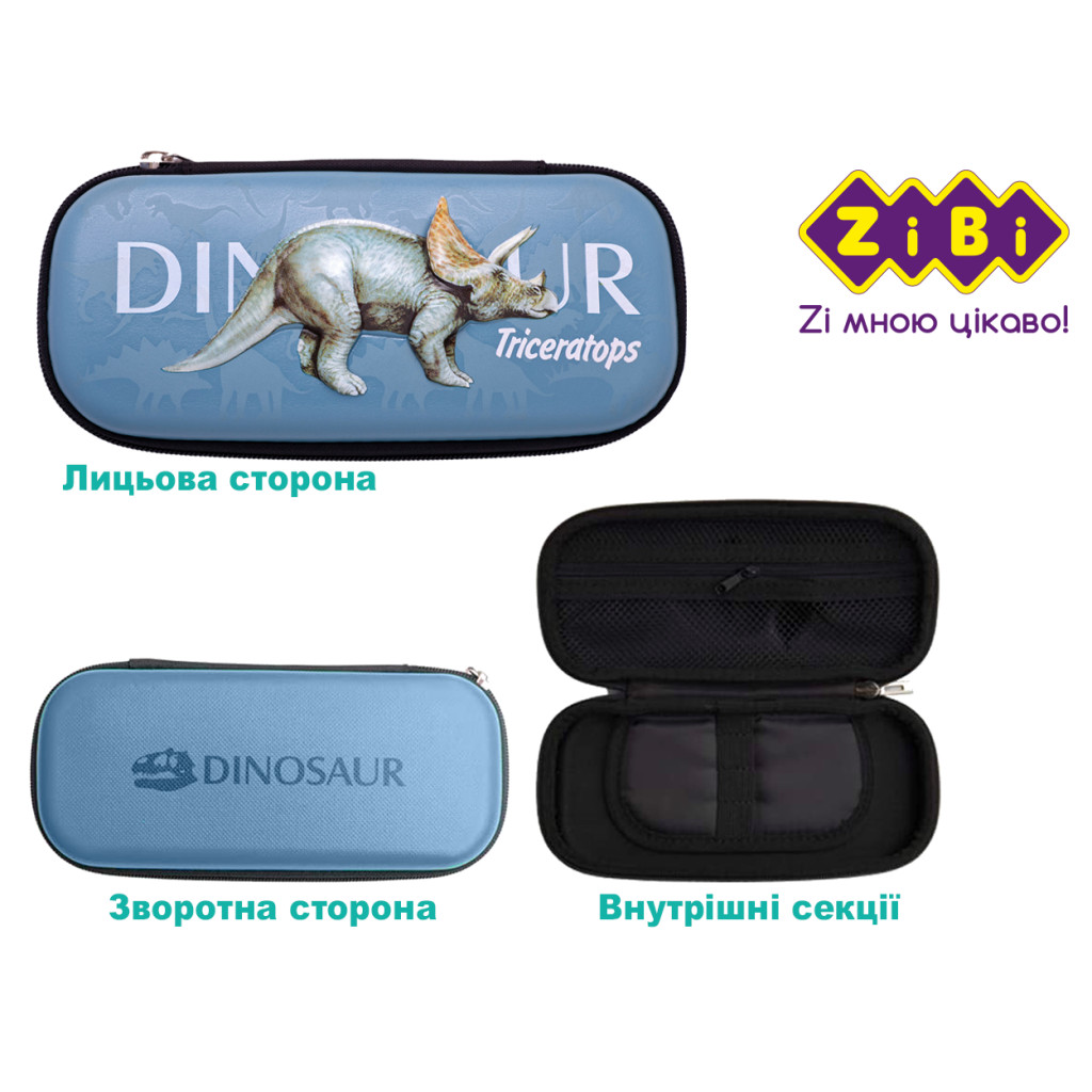 Пенал ZiBi Трицератопс (ZB.703223) - зображення 4