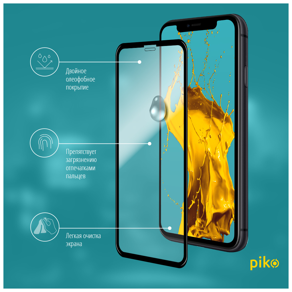 Скло захисне Piko Full Glue Apple iPhone 11 (1283126496066) - зображення 4