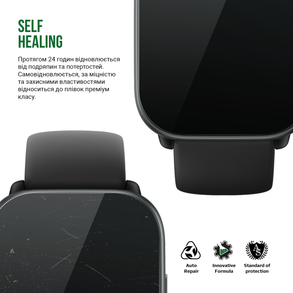 Плівка захисна Armorstandart Supreme Amazfit Active 6 pcs (ARM73338) - зображення 3