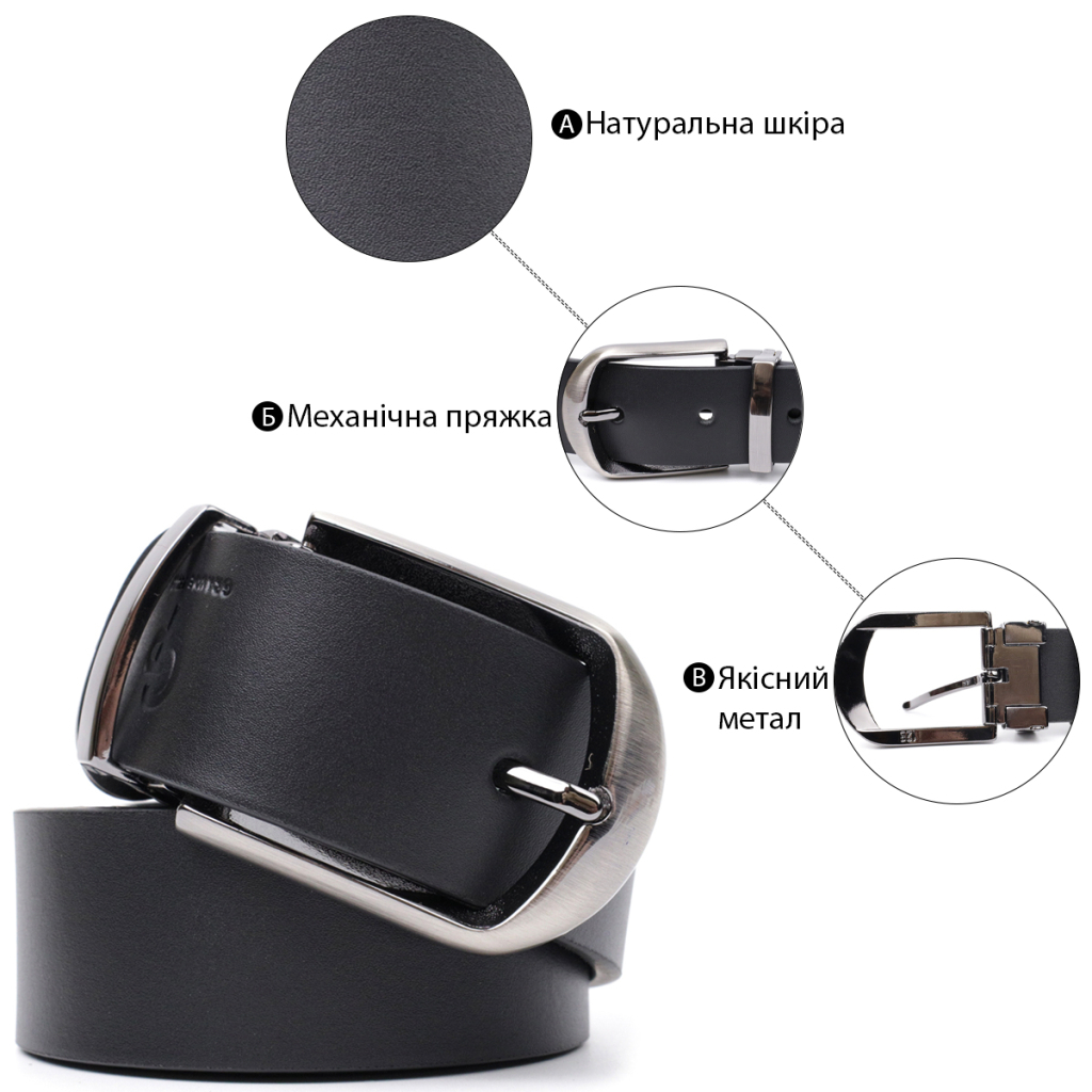 Ремінь Grande Pelle Брючний з натуральної шкіри Чорний (11681) - зображення 4