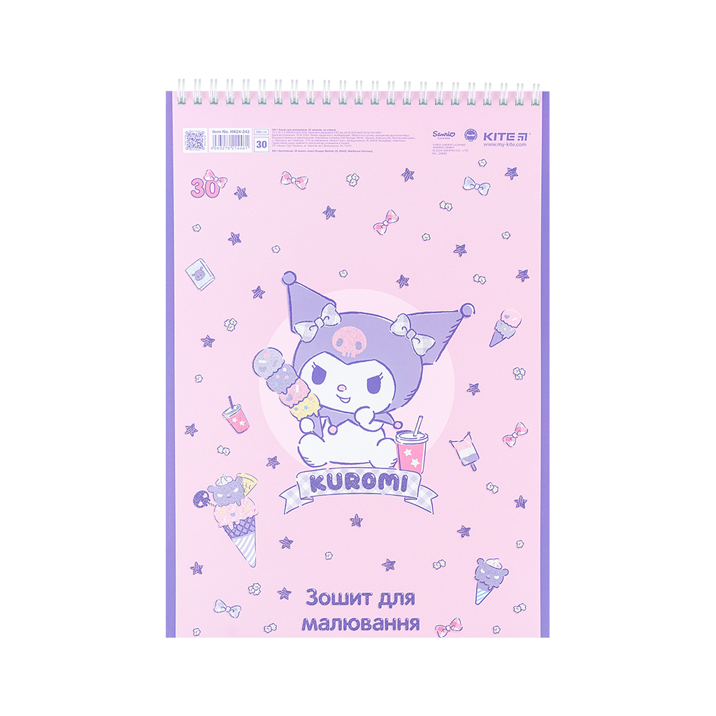 Альбом для малювання Kite Kuromi 30 аркушів (HK24-243) - зображення 4