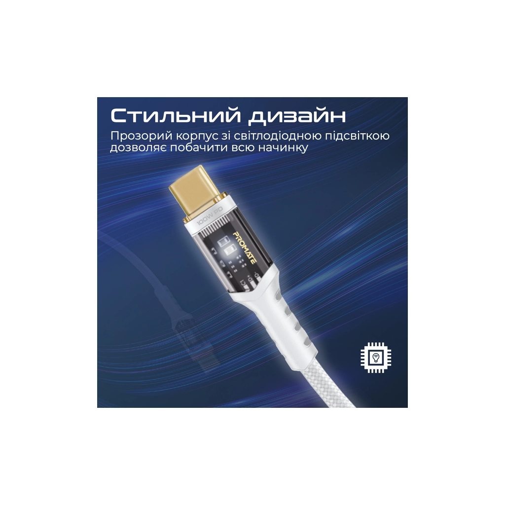 Дата кабель USB-C to USB-C 2.0m Promate (lucidline-cc200.white) - зображення 5