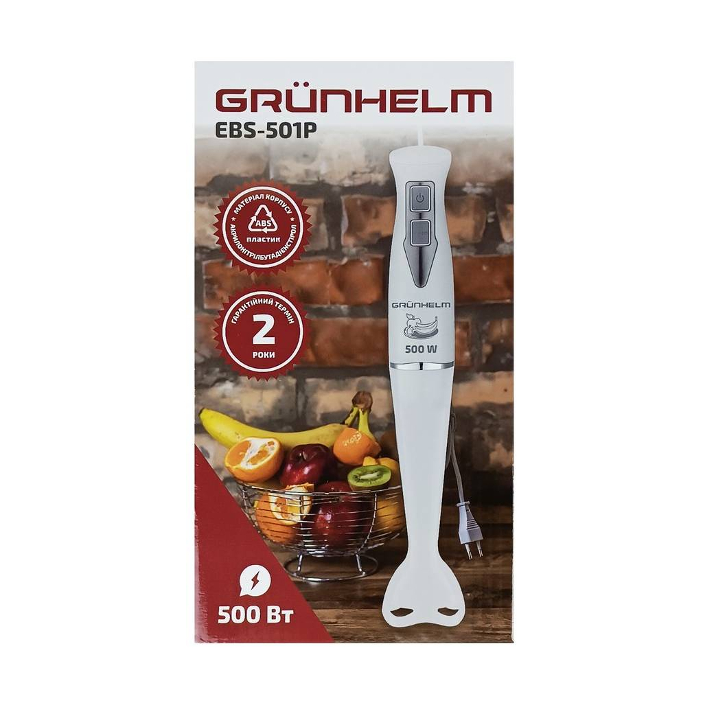 Блендер Grunhelm EBS-501Р - зображення 5