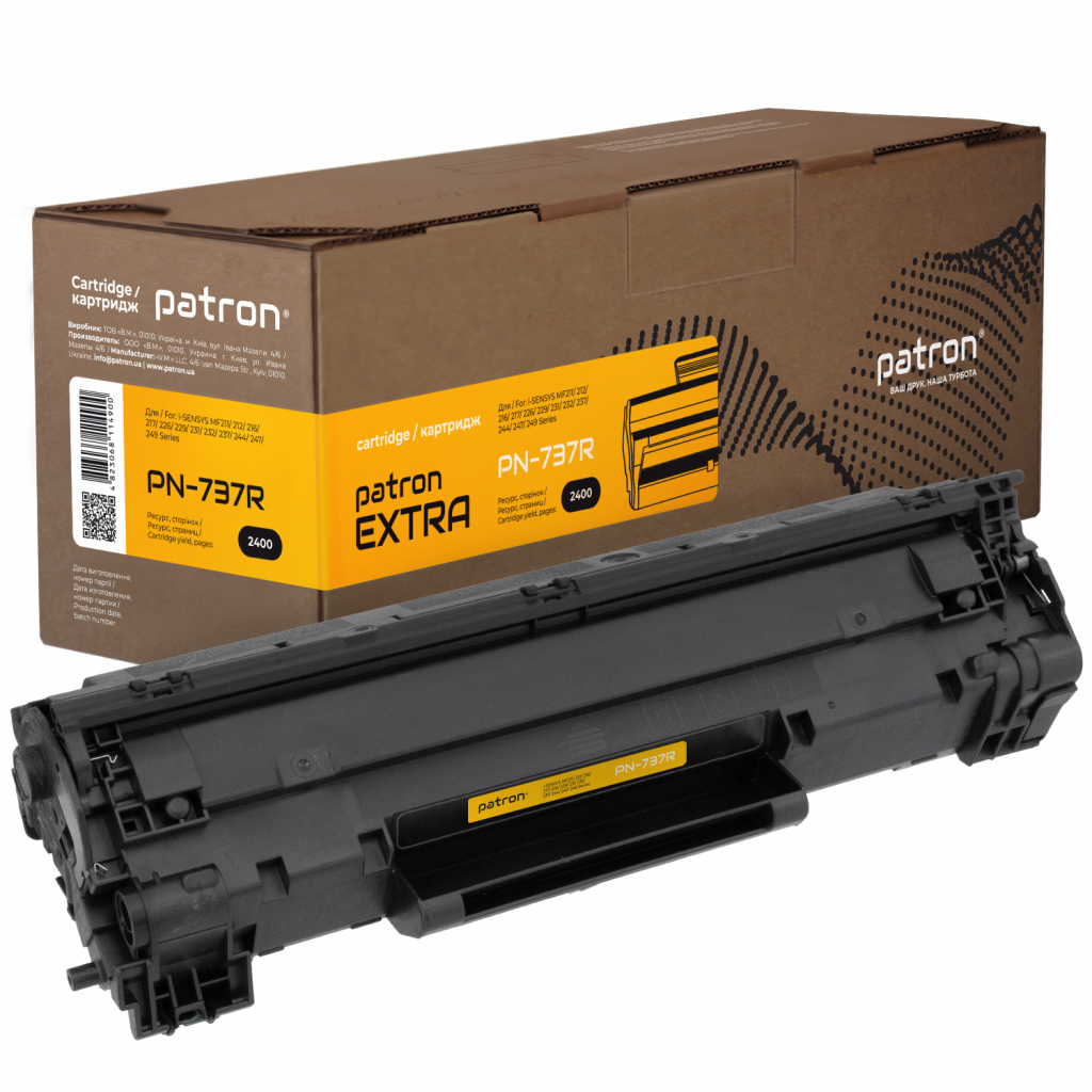 Картридж Patron CANON 737 Extra (PN-737R) - зображення 1