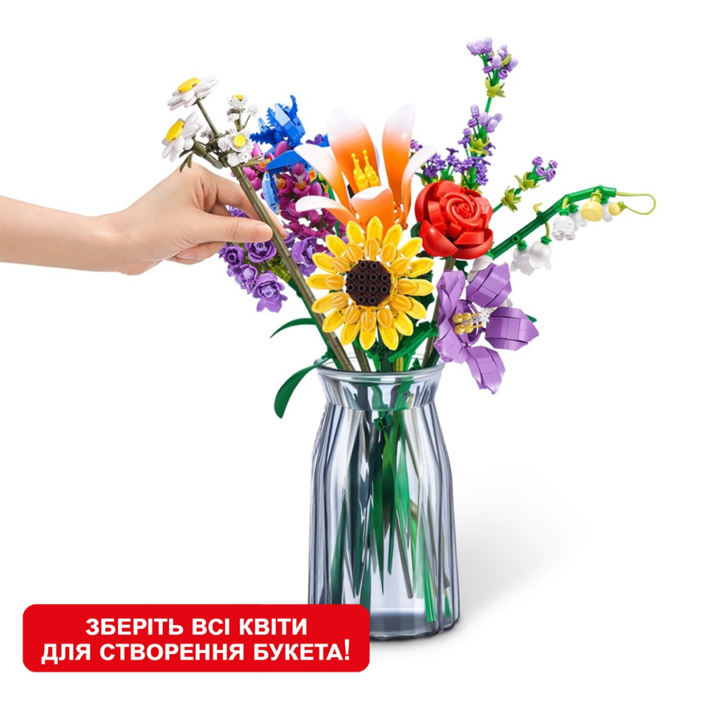 Конструктор Max у капсулі S1 - Садові квіти в асортименті (83184GQ1) - зображення 6