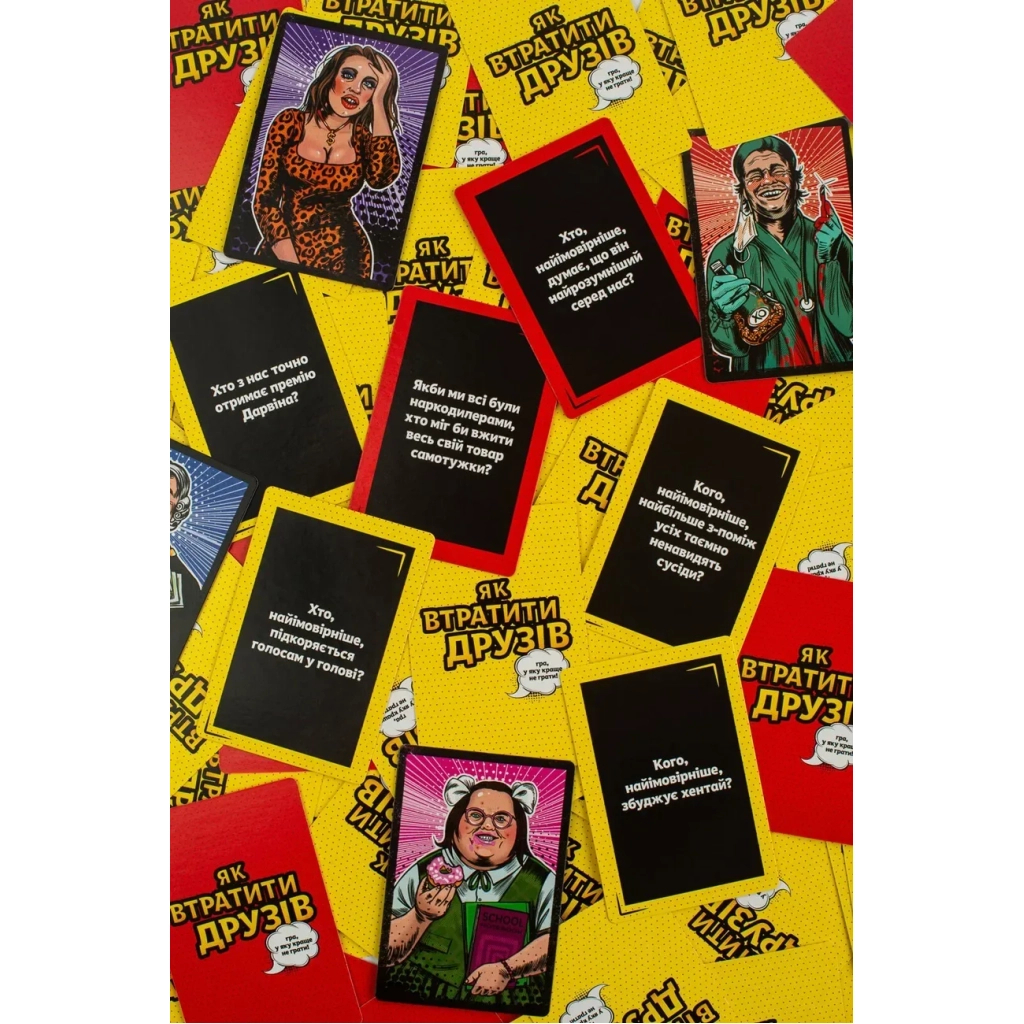Настільна гра Fun Games Shop Як втратити друзів (укр.) (FGS66) - зображення 4