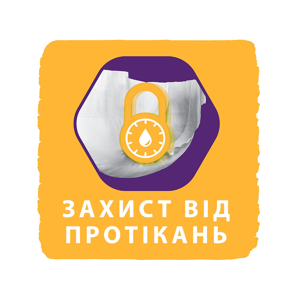 Підгузки Libero New Born 2 3-6 кг 34 шт (7322541197692) - зображення 6