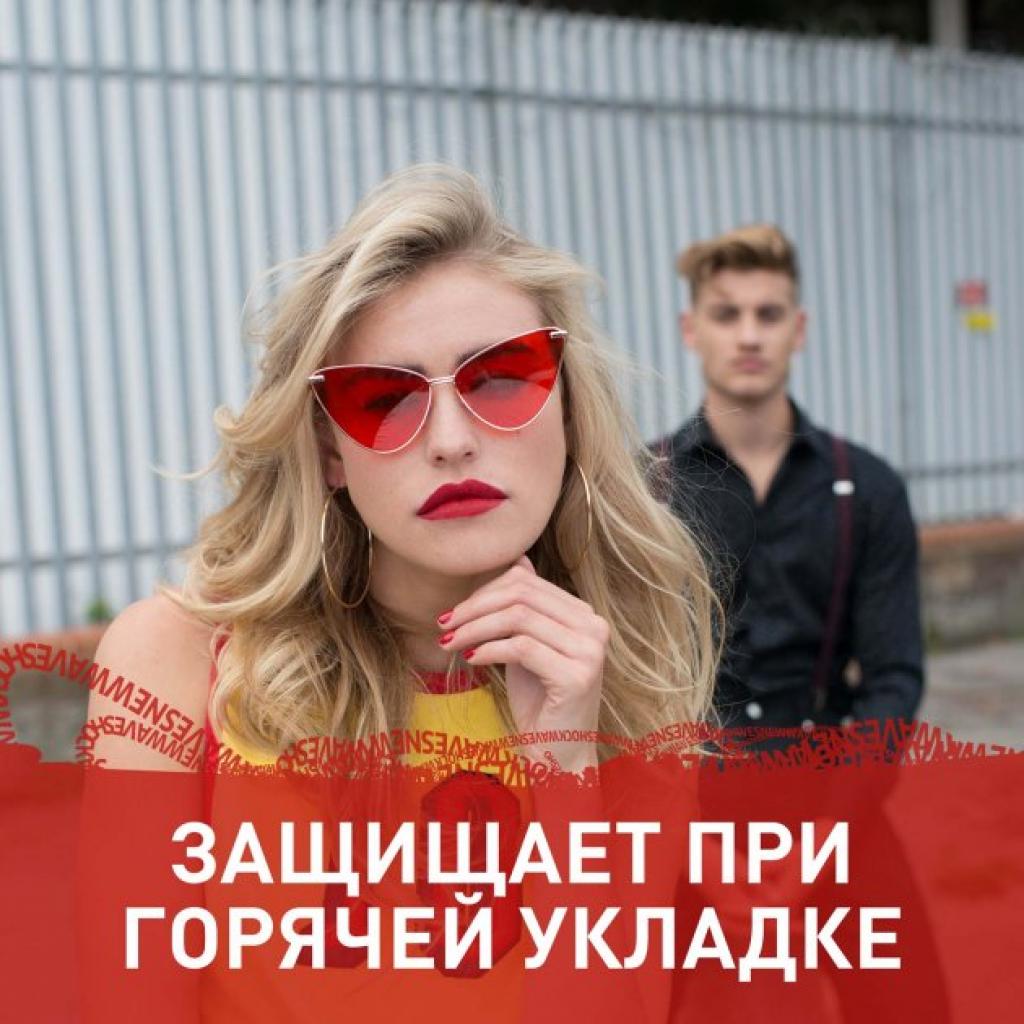 Мус для волосся Shockwaves Об'єм і захист під час укладки 200 мл (3614226128102) - зображення 6