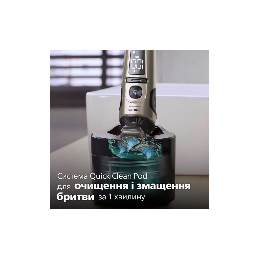 Електробритва Philips SP9883/36 - зображення 10
