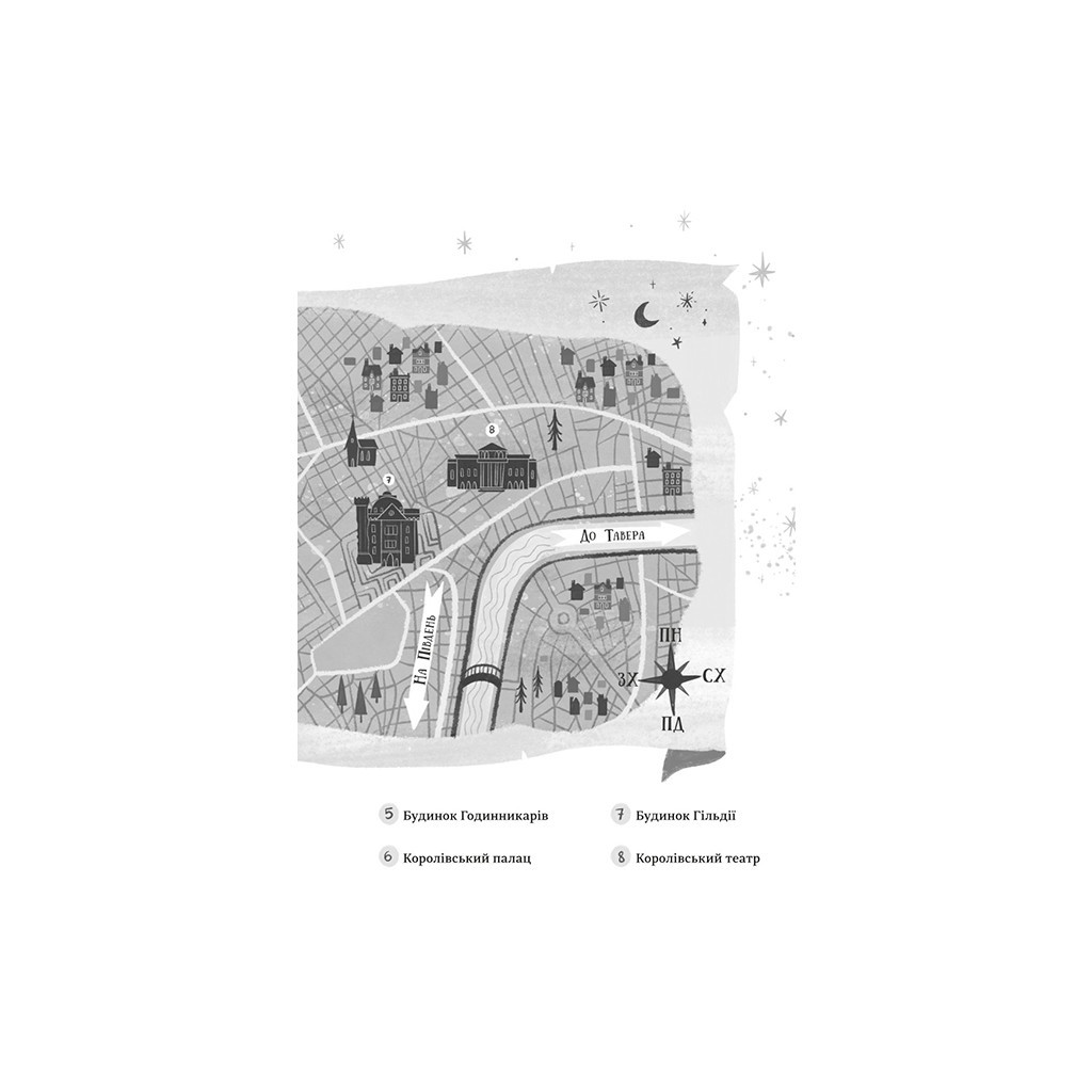 Книга Капелюшники - Тамзін Мерчант #книголав (9786178012984) - зображення 5