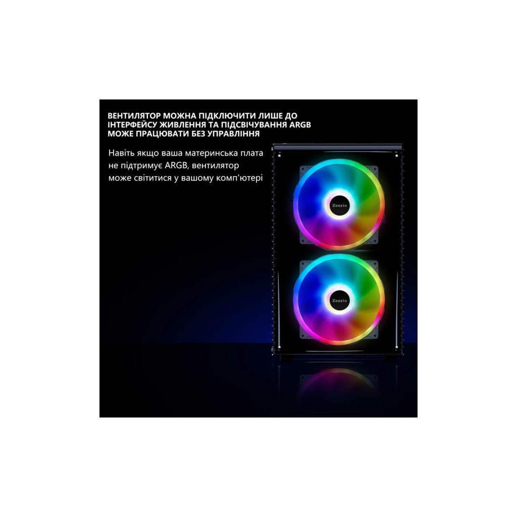 Кулер до корпусу Zezzio ZF-200 FRGB MAX - зображення 9