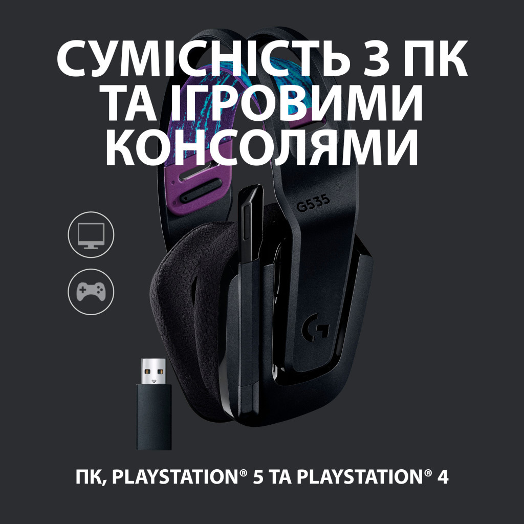 Навушники Logitech G535 Lightspeed Wireless Gaming Headset Black (981-000972) - зображення 5