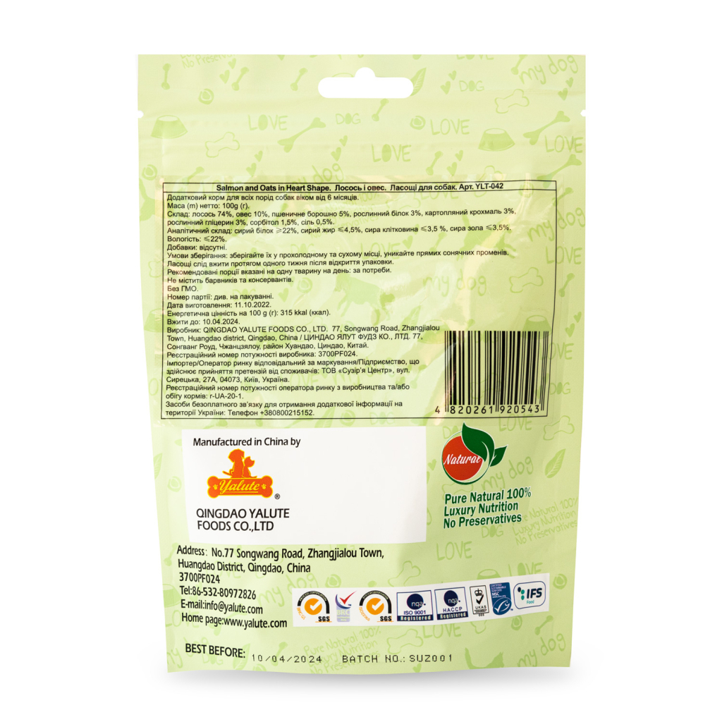 Ласощі для собак Yalute Salmon and Oats in Heart Shape 100 г (лосось та овес) (4820261920543) - зображення 2