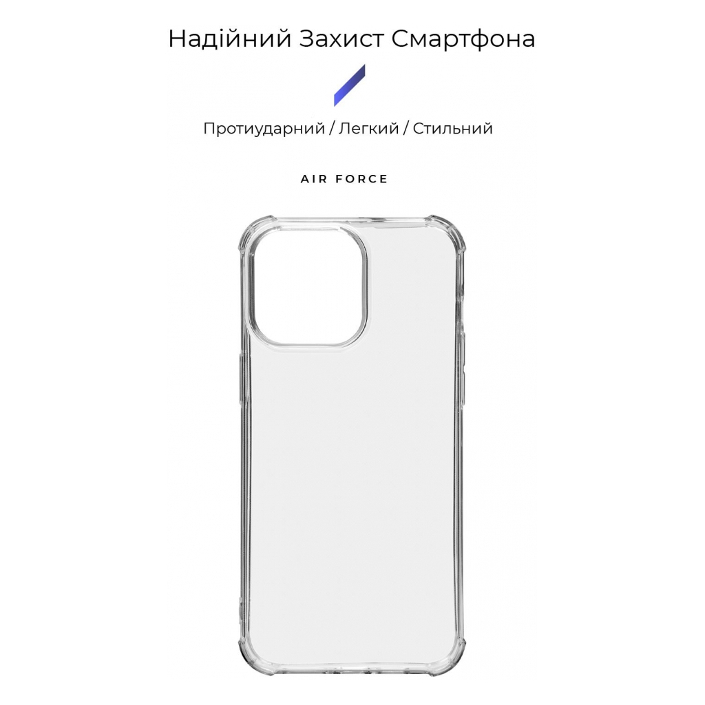 Чохол до мобільного телефона Armorstandart Air Force Apple iPhone 15 Pro Max Transparent (ARM69321) - зображення 3