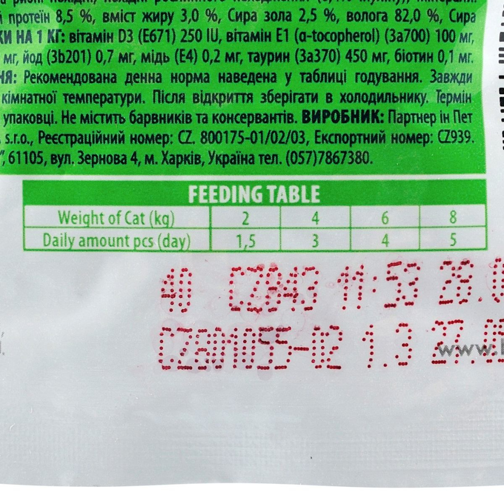 Вологий корм для кішок Brit Premium Cat Pouches Chicken Slices for Sterilised 100 г (8595602506033) - зображення 5