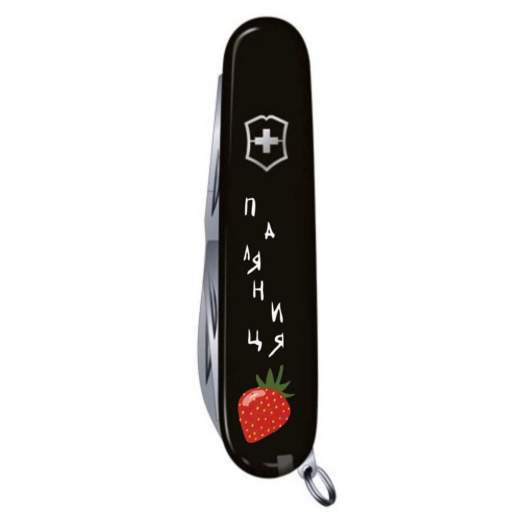 Ніж Victorinox Spartan Ukraine Black "Паляниця" (1.3603.3_T1300u) - зображення 5