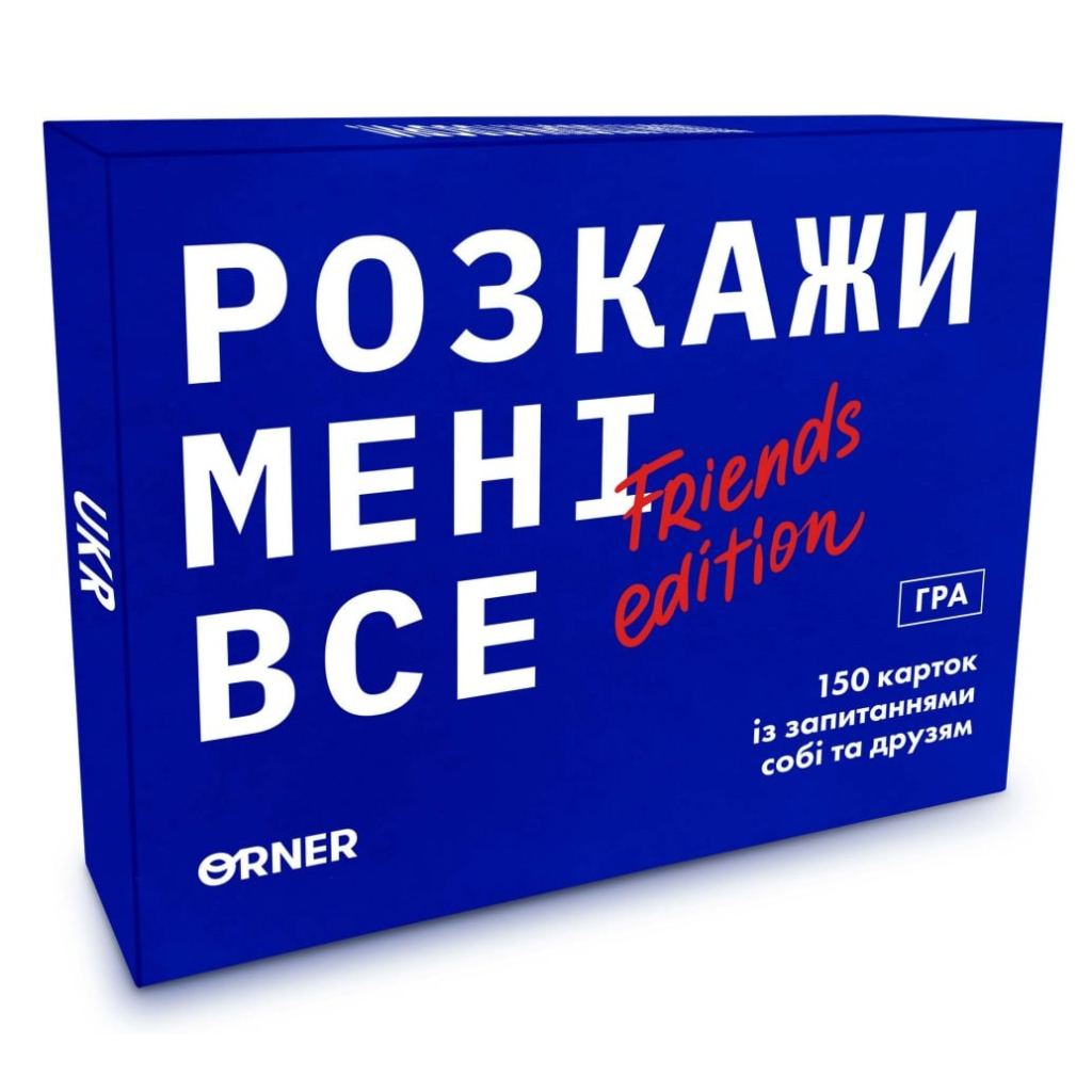 Настільна гра Orner Розмовна гра Розкажи мені все! Friends edition (1607) - зображення 1