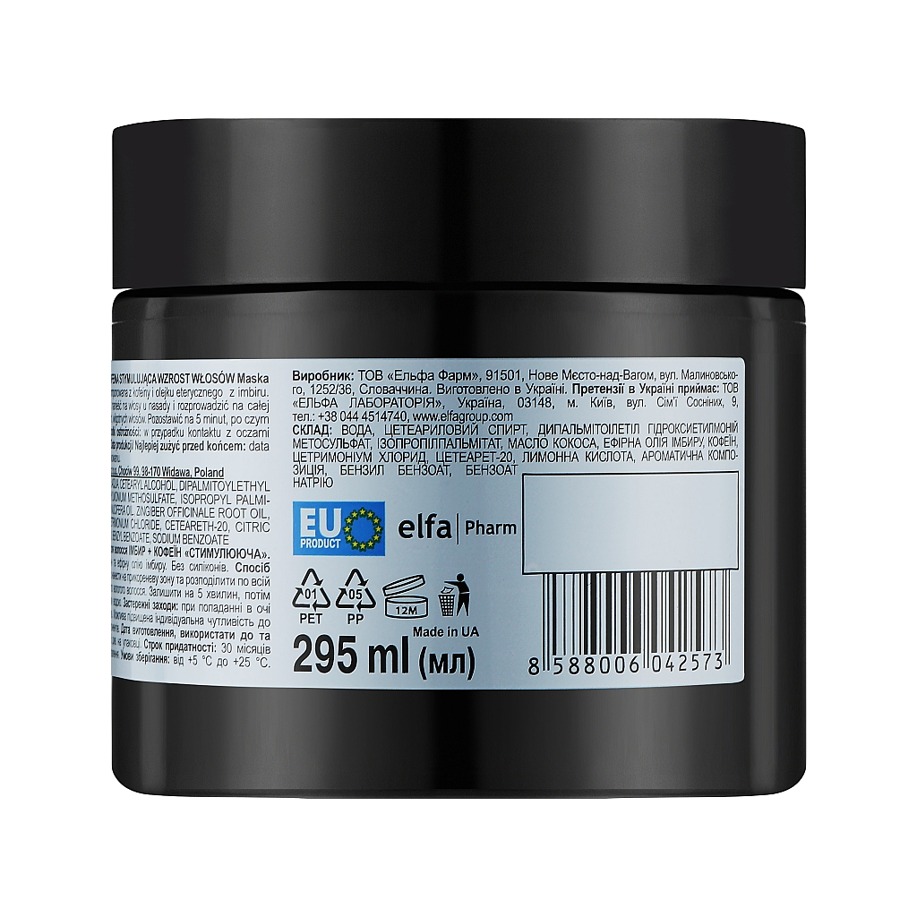 Маска для волосся The Doctor Health & Care Ginger + Caffeine Stimulating Стимулююча 295 мл (8588006042573) - зображення 2