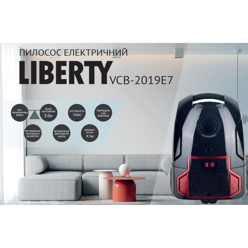 Пилосос Liberty VCB-2019 E7 - зображення 3