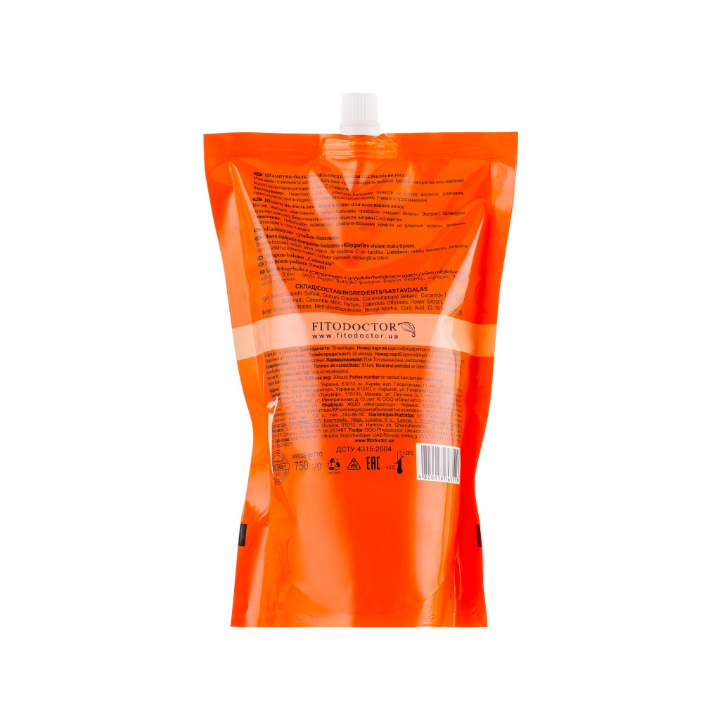 Шампунь Фітодоктор Календула Вітамінний 750 мл (4820058763513) - зображення 2