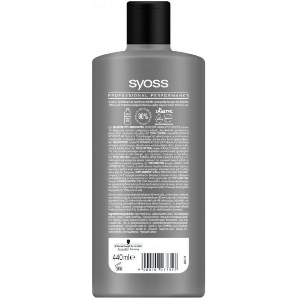Шампунь Syoss Men Control для нормального та сухого волосся 440 мл (9000101277357) - зображення 2