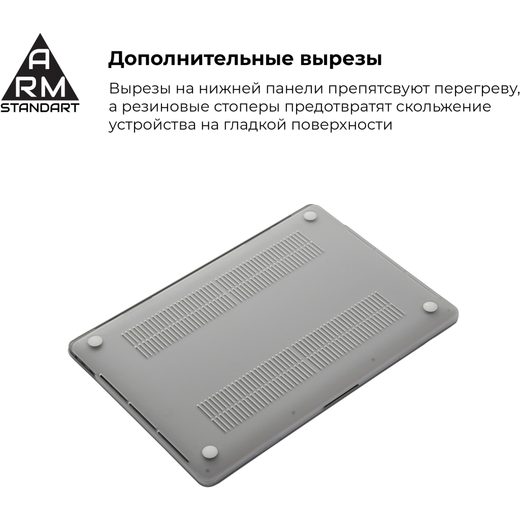 Чохол до ноутбука Armorstandart 15.4 MacBook Pro, Matte Shell (ARM57225) - зображення 4
