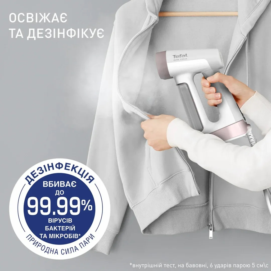 Відпарювач для одягу Tefal DT8720E0 - изображение 8