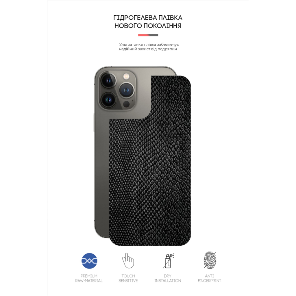 Плівка захисна Armorstandart back side Apple iPhone 13 Pro Snake (ARM61075) - зображення 2