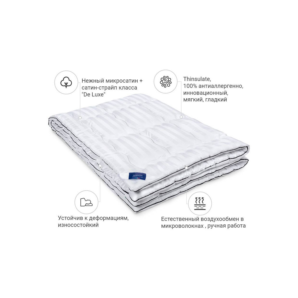 Ковдра MirSon антиалергенна 3M Thinsulate №1324 Royal Pearl Hand Made Літня 200x220 см (2200001528437) - зображення 2