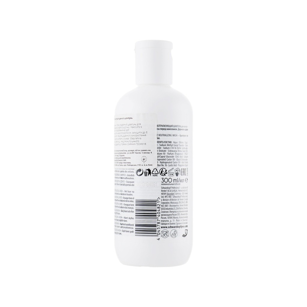 Шампунь Schwarzkopf Professional Goodbye Yellow Безсульфатний з антижовтим ефектом 300 мл (4045787736410) - зображення 2