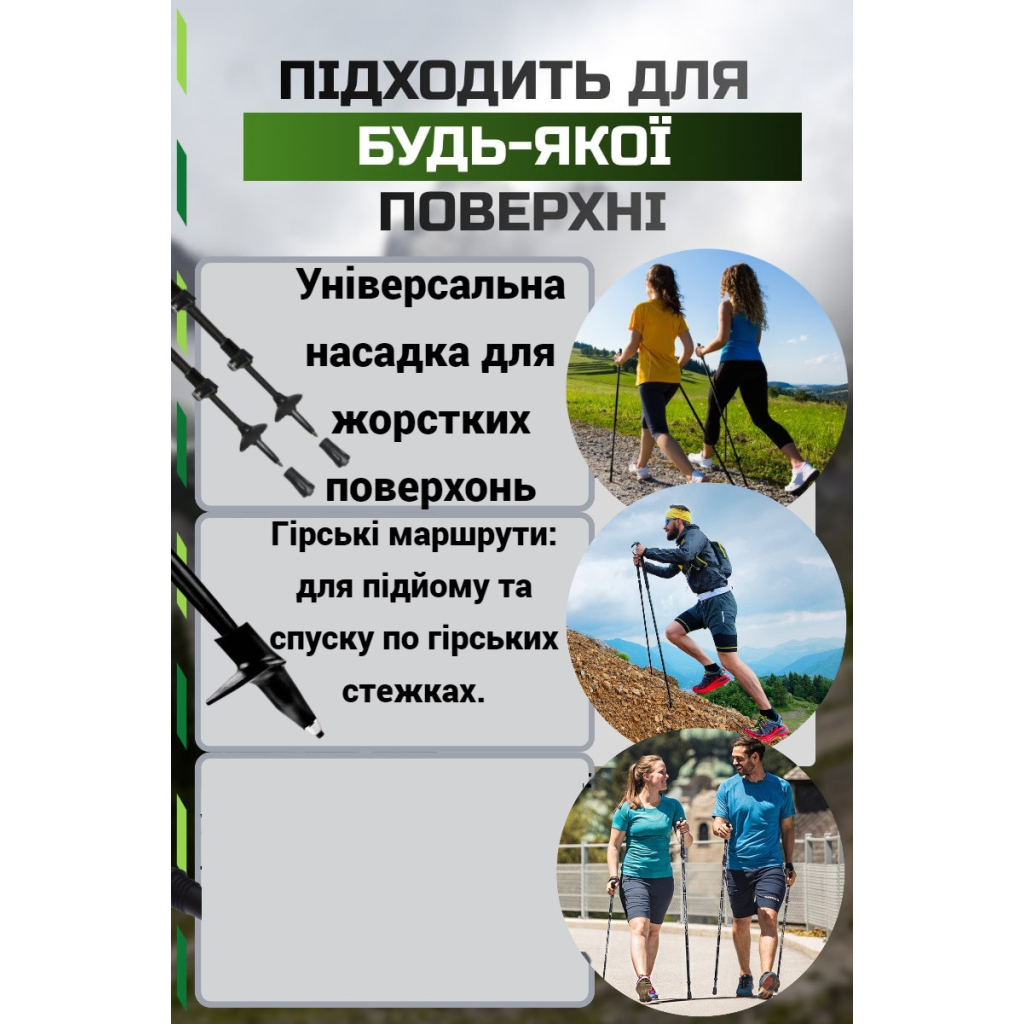 Палиці для скандинавської ходи PowerPlay 9104 Lykke Black/Green 80-135 см (PP_9104_LYKKE) - изображение 7