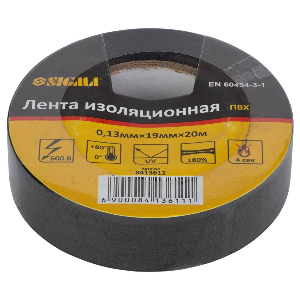 Ізоляційна стрічка Sigma ПВХ чорна 0.13мм*19мм*20м (8413611) - изображение 1