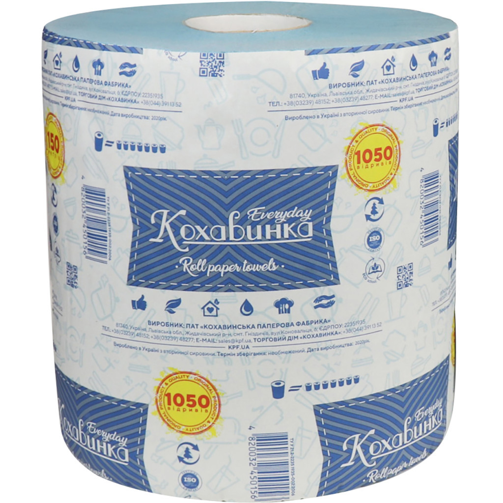 Паперові рушники Кохавинка Сині 150 м 1 шар 1 рулон (4820032450156) - зображення 1