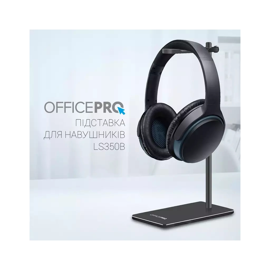 Підставка для гарнітури OfficePro Aluminum Alloys Black (LS350B) - зображення 6