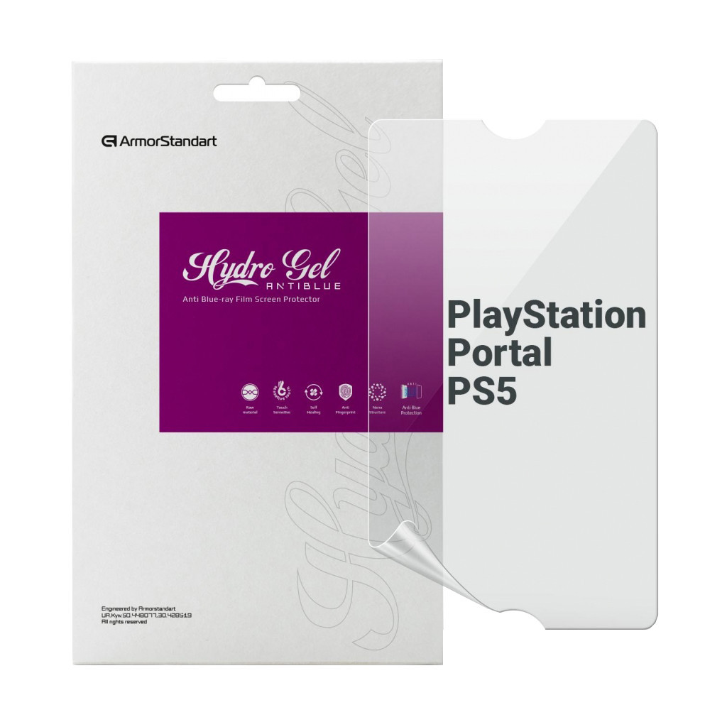 Плівка захисна Armorstandart Anti-Blue PlayStation Portal PS5 (ARM74571) - зображення 1