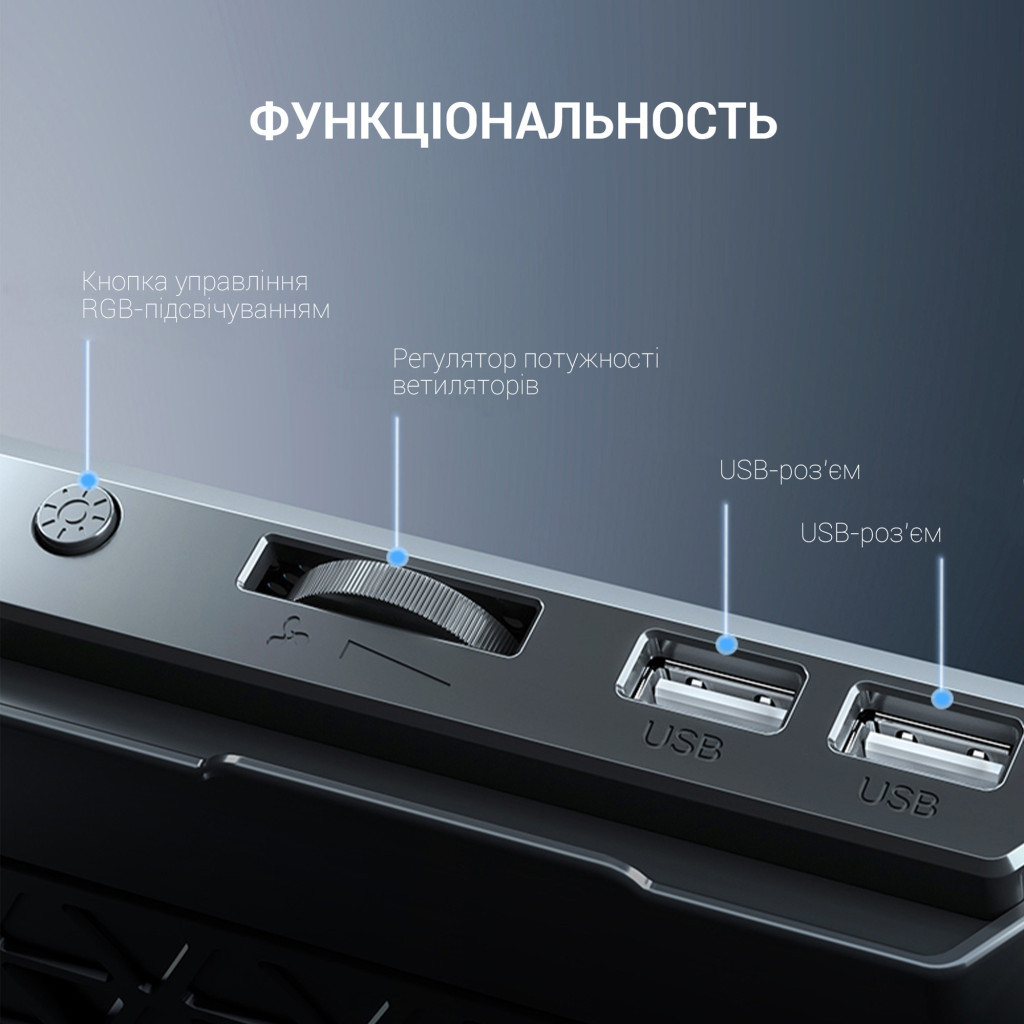 Підставка до ноутбука GamePro CP670 - изображение 12
