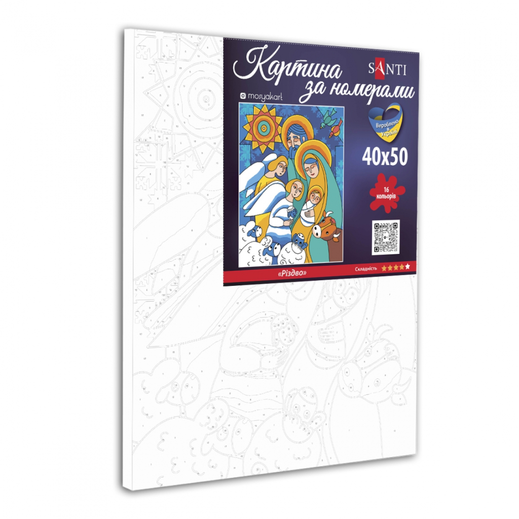 Картина по номерам Santi Різдво 40*50 см ©mosyakart (954722) - изображение 2