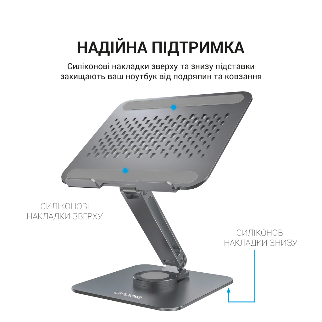 Підставка до ноутбука OfficePro LS112G - зображення 6