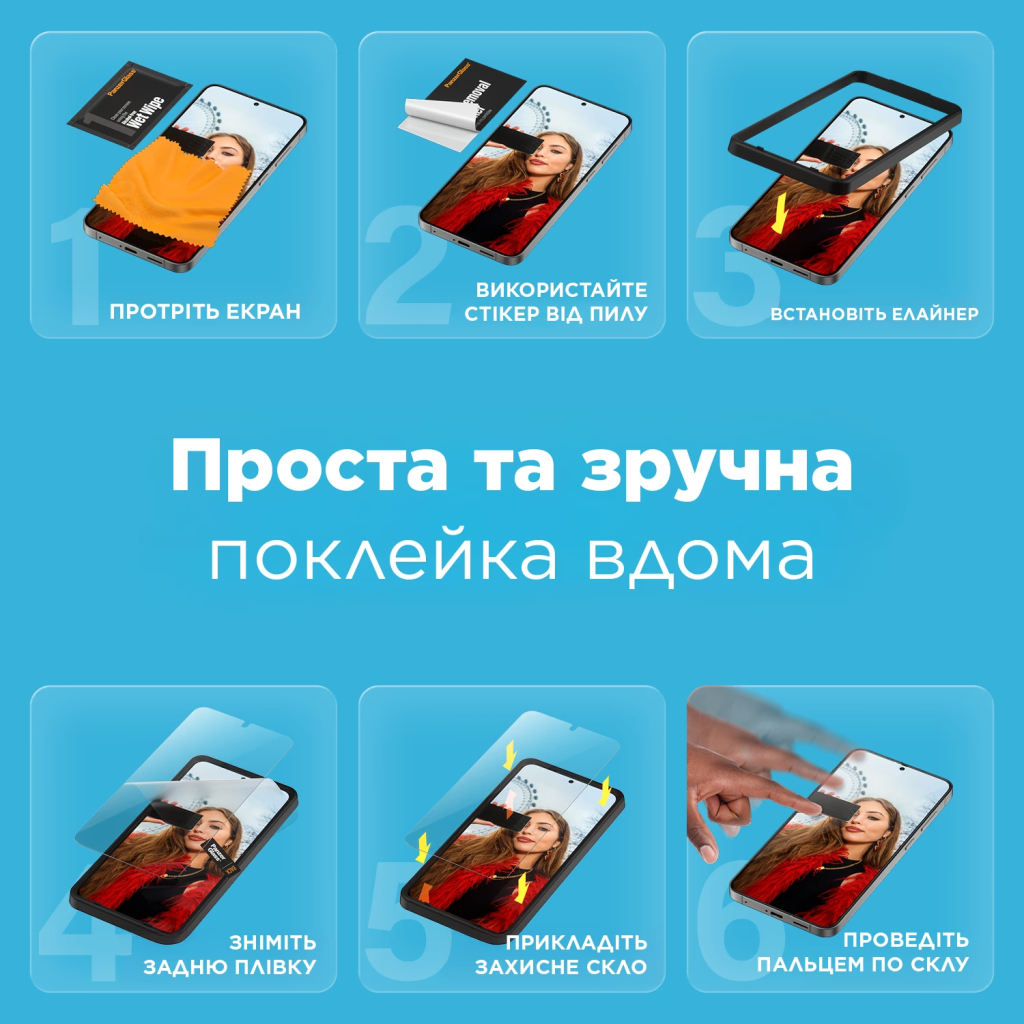 Скло захисне PANZERGLASS Samsung Galaxy S24 Plus Ultra-Wide Fit wA (PG_7351) - зображення 9
